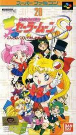 Bishoujo Senshi Sailor Moon S - Kondo ha Puzzle de Oshio